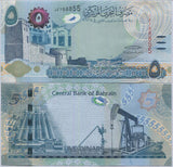 Bahrain 5 Dinars 2018 P 32 b UNC ,hologram ,Aluminium , Muharraq