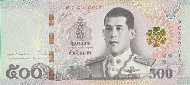Thailand 500 Baht ND 2018 / 2026 P 138 NEW Sign 93 EakNiti ViTai UNC