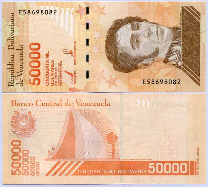Venezuela 50000 Bolivares 2019 P 111 b Small Security UNC