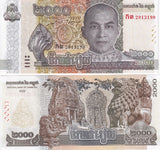 Cambodia 2000 Riels 2022 Commemorative P 67A UNC