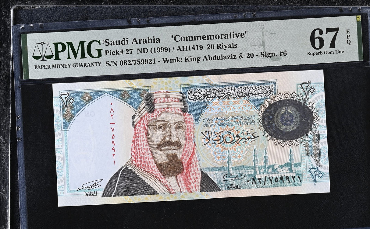 Saudi Arabia 20 Riyals ND 1999 P 27 Commemorative Superb Gem UNC PMG 67 EPQ