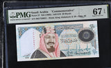 Saudi Arabia 20 Riyals ND 1999 P 27 Commemorative Superb Gem UNC PMG 67 EPQ