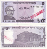 Bangladesh set 4 UNC 2 5 10 20 Taka 2014-2022 P 52 54 55 64 SPECIMEN