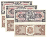 Ecuador 20 Sucres 1988 P 121Aa UNC LOT 3 PCS