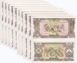 Laos 20 KIP ND 1968 P 21 a UNC, Pathet Laos, watermark: Temples, LOT 10 PCS