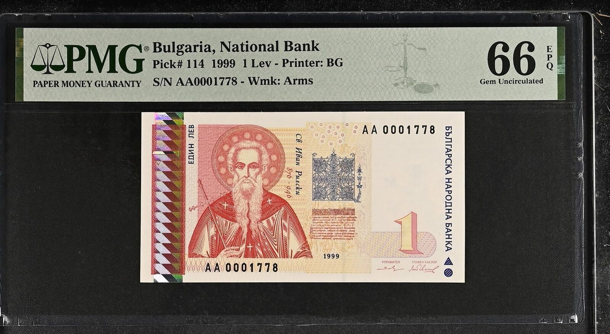 Bulgaria Jordan Russia Lebanon Pmg 4 items for HB