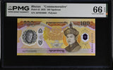 Bhutan 100 Ngultrum 2025 P 43 Commemorative Gem UNC PMG 66 EPQ ENDING 888