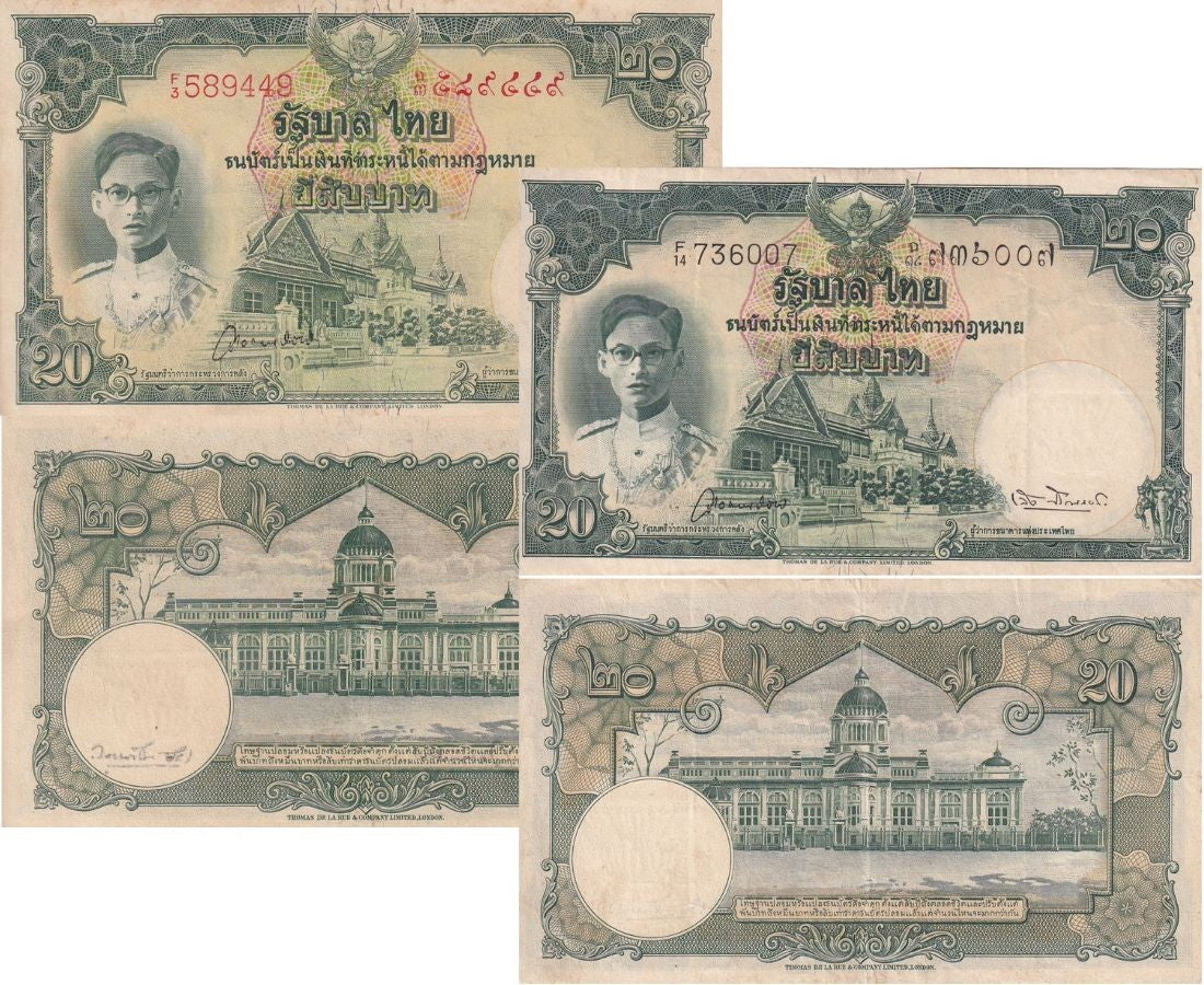 Thailand SET 2, 20 Baht ND 1948 P 72 a & b RED XF+ Yellow Foxing and Black VF