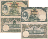 Thailand SET 2, 20 Baht ND 1948 P 72 a & b RED XF+ Yellow Foxing and Black VF