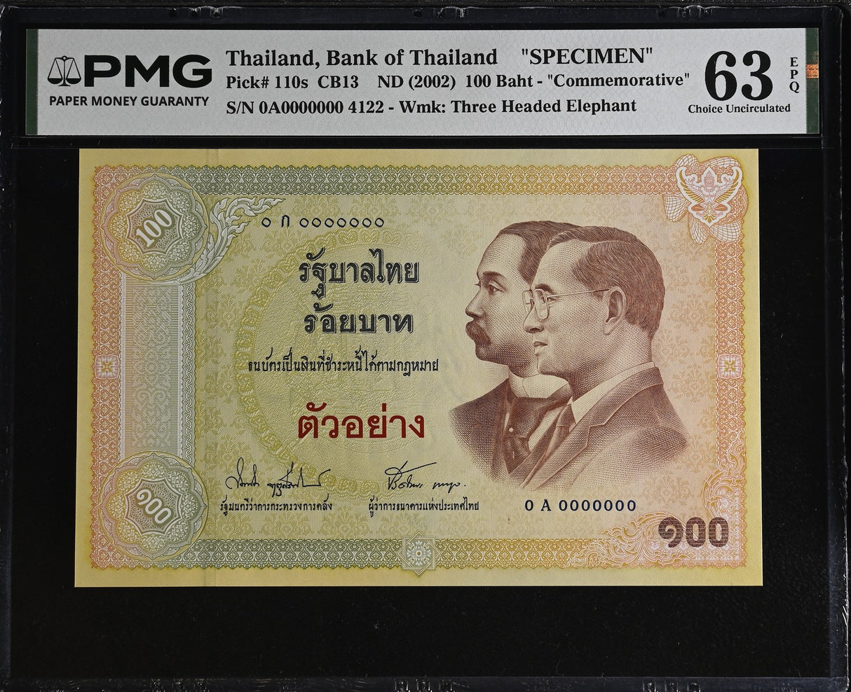 Thailand 100 Baht ND 2002 Commemorative SPECIMEN P 110 s Choice UNC PMG 63 EPQ