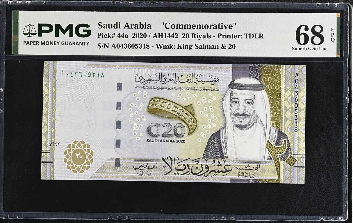 Saudi Arabia 20 Riyals 2020 P 44 a Commemorative Superb Gem UNC PMG 68 EPQ