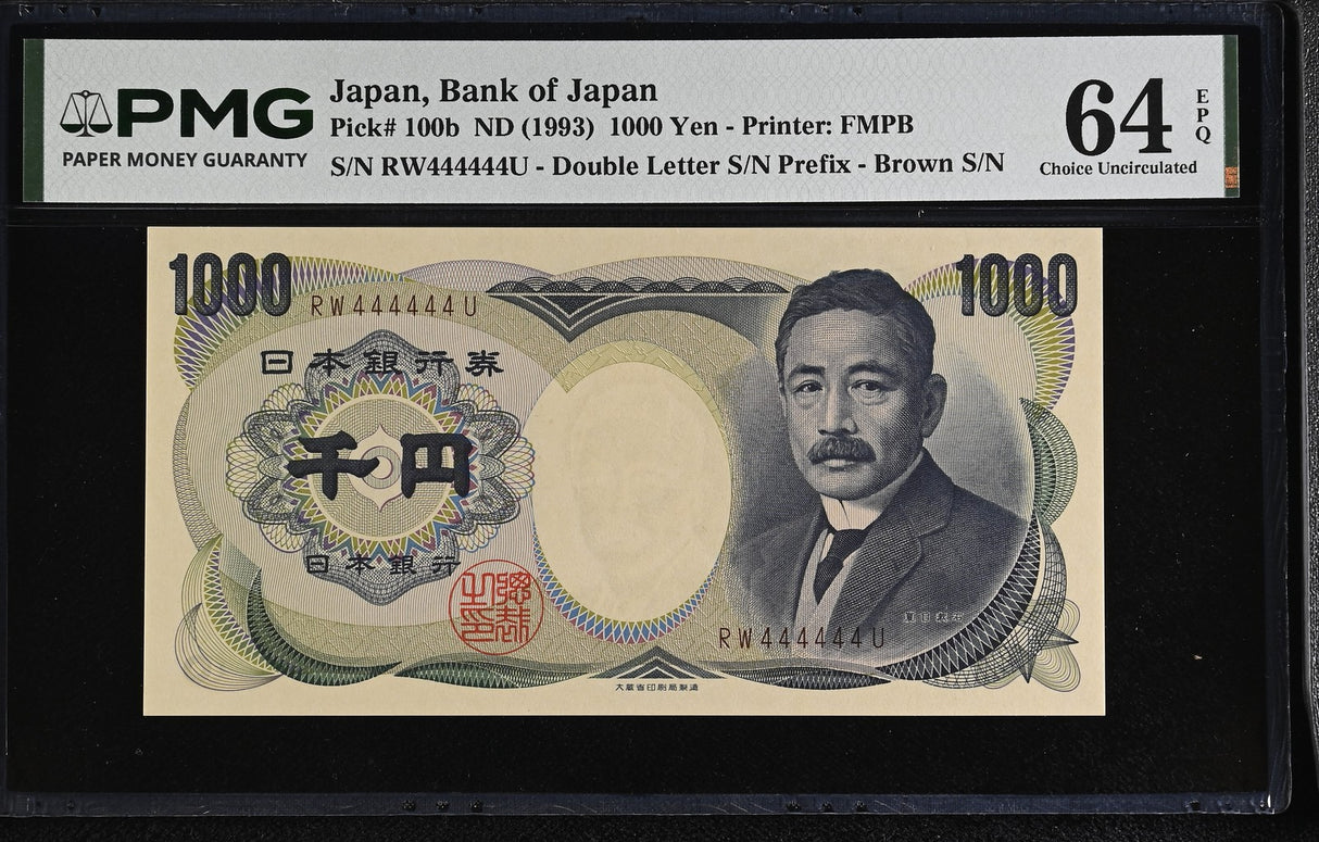 Japan 1000 Yen ND 1993 P 100 b SOLID #4 Choice UNC PMG 64 EPQ