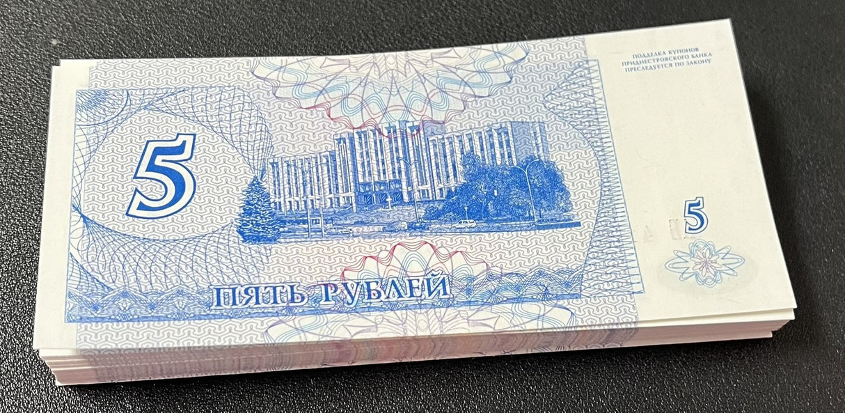 Transnistria 5 Rublei 1994 P 17 UNC LOT 100 PCS 1 Bundle