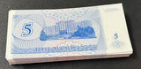 Transnistria 5 Rublei 1994 P 17 UNC LOT 100 PCS 1 Bundle
