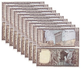 Lebanon 1 Livres 1980 P 61 c UNC LOT 10 PCS ,Columns of Jupiter temple, Baalbek