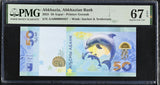 ABKHAZIA 50 Apsar 2025 AA #8887 Superb Gem UNC PMG 67 EPQ