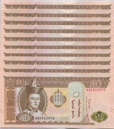 Mongolia 50 Tugrik Random Date & Signature P 72 UNC Lot 10 PCS