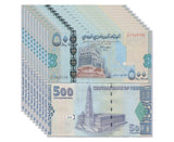 Yemen 500 Rials 2007 P 34 UNC LOT 10 PCS