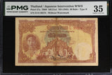 Thailand 50 Baht 1945 Japanese Intervention WWII P 57 a Choice Very Fine PMG 35