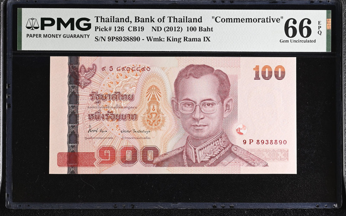 Thailand 100 Baht ND 2012 P 126 Commemorative Gem UNC PMG 66 EPQ