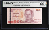 Thailand 100 Baht ND 2012 P 126 Commemorative Gem UNC PMG 66 EPQ