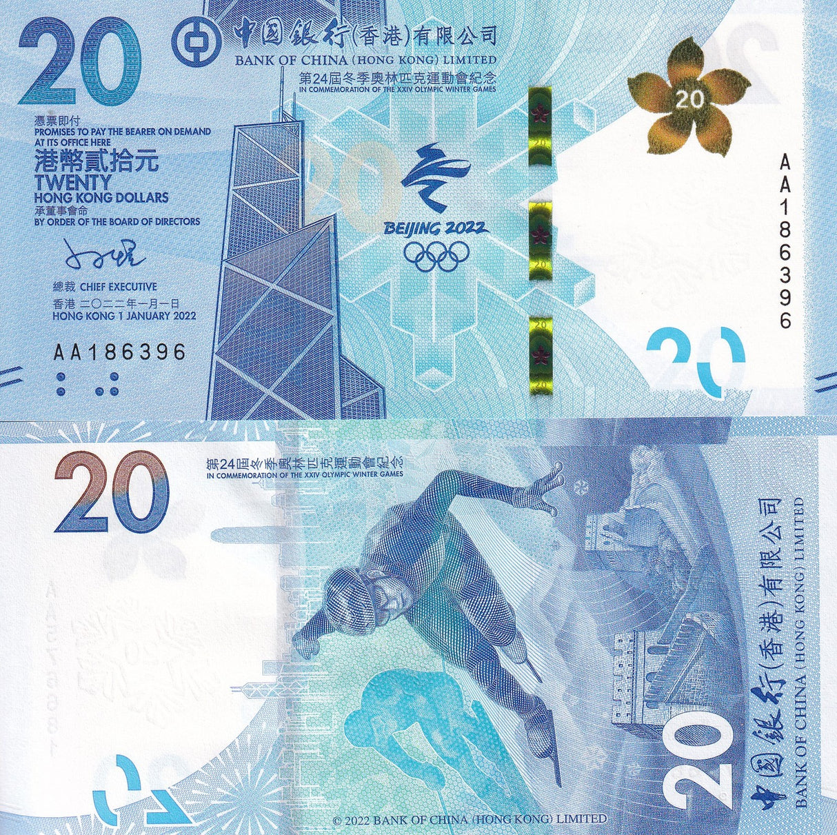 Hong Kong 20 Dollars 2022 Commemorative P 353 BOC Beijing UNC