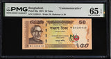 Bangladesh 50 Taka 2021 P 68 a Commemorative Gem UNC PMG 65 EPQ