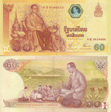 Thailand 60 Baht ND 2006 P 116 Commemorative AUnc King Rama IX