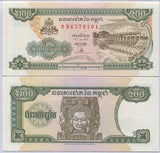 Cambodia 200 Riel 1998 P 42 b UNC LOT 10 PCS