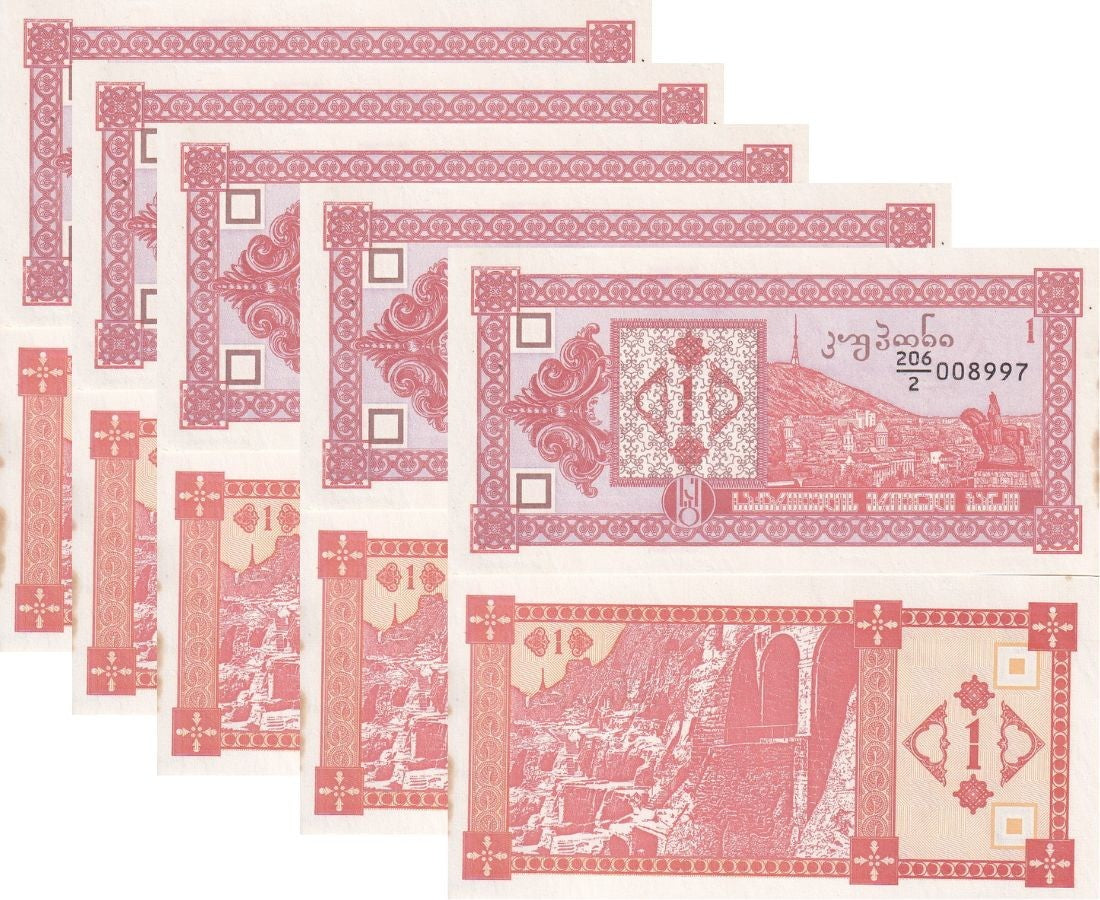 Georgia 1 Lari 1993 P 33 AUnc with Foxing LOT 5 PCS, AU Yellow Foxing
