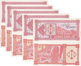Georgia 1 Lari 1993 P 33 AUnc with Foxing LOT 5 PCS, AU Yellow Foxing