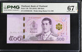 Thailand 500 Baht ND 2018 P 138 Superb Gem UNC PMG 67 EPQ