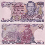 Thailand 500 Baht ND 1988 P 91 Sign 56 Near Solid 3323333 UNC
