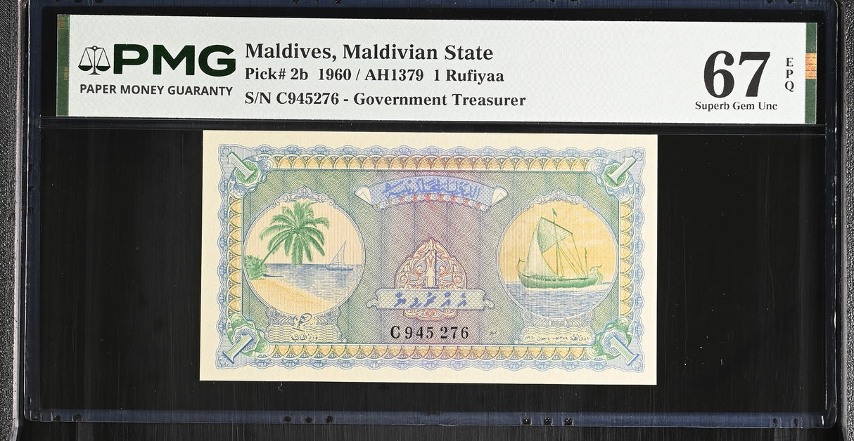 Maldives 1 Rufiyaa 1960 P 2 b Superb Gem UNC PMG 67 EPQ