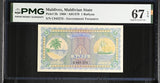 Maldives 1 Rufiyaa 1960 P 2 b Superb Gem UNC PMG 67 EPQ