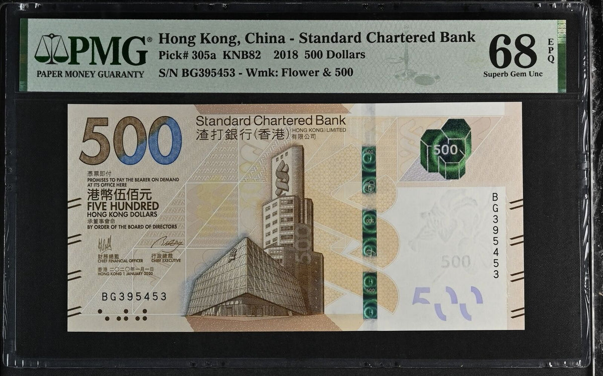 Hong Kong 500 Dollars 2018 P 305 a SCB Superb Gem UNC PMG 68 EPQ