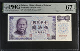 Taiwan 50 Yuan 1972 P 1982 a Superb Gem UNC PMG 67 EPQ