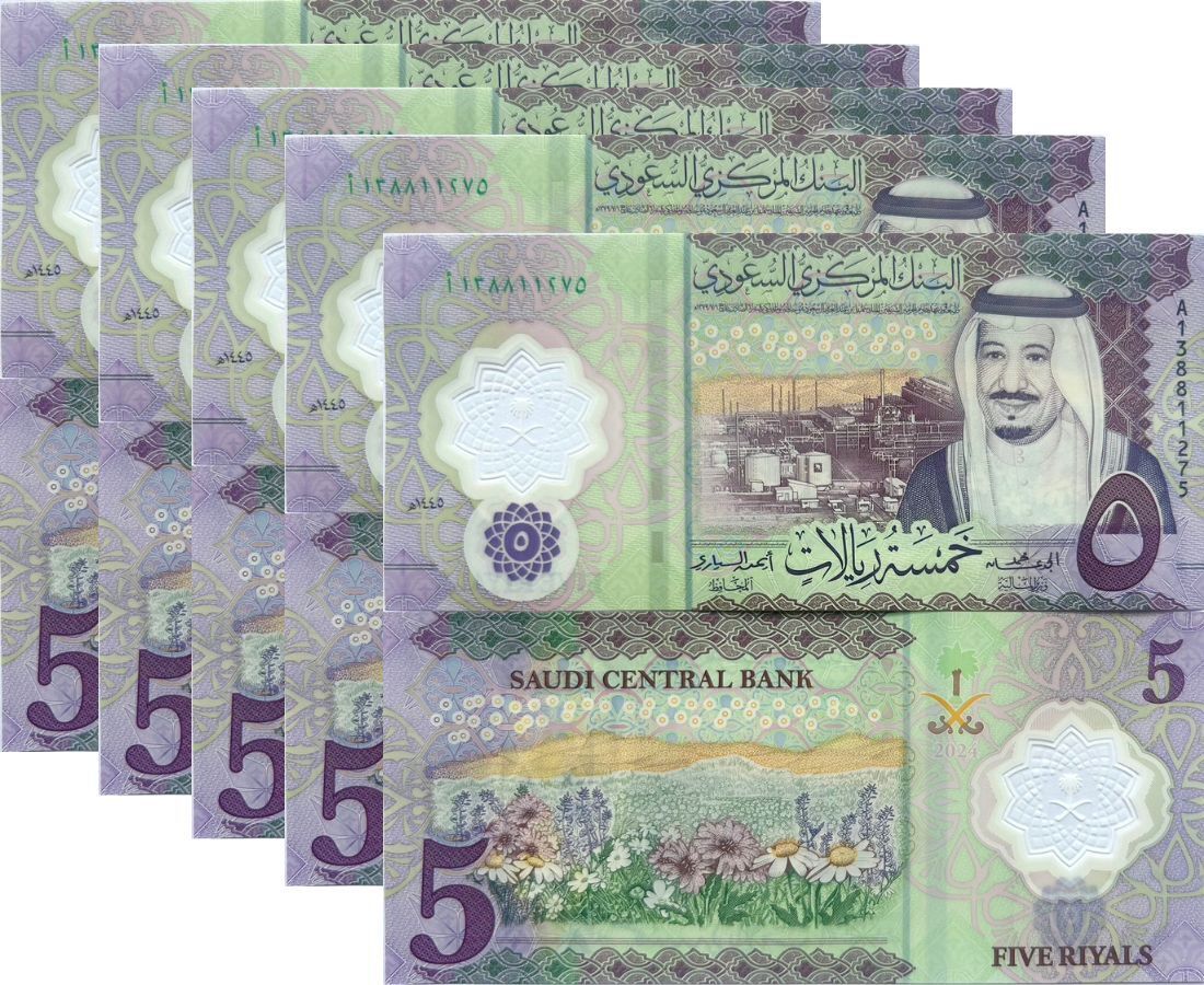 Saudi Arabia 5 Riyals 2024 P NEW Name of the Central Bank UNC LOT 5 PCS