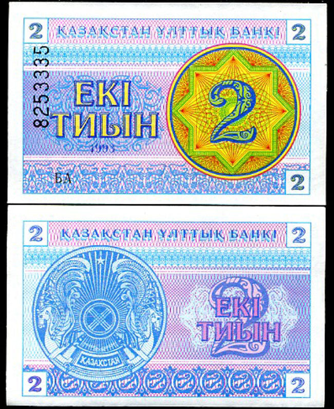 Kazakhstan 2 Tyin 1993 P 2 UNC