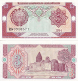 Uzbekistan 3 Sum 1994 P 74 UNC Cacma Ayub Mazar Mosque, Bukhara