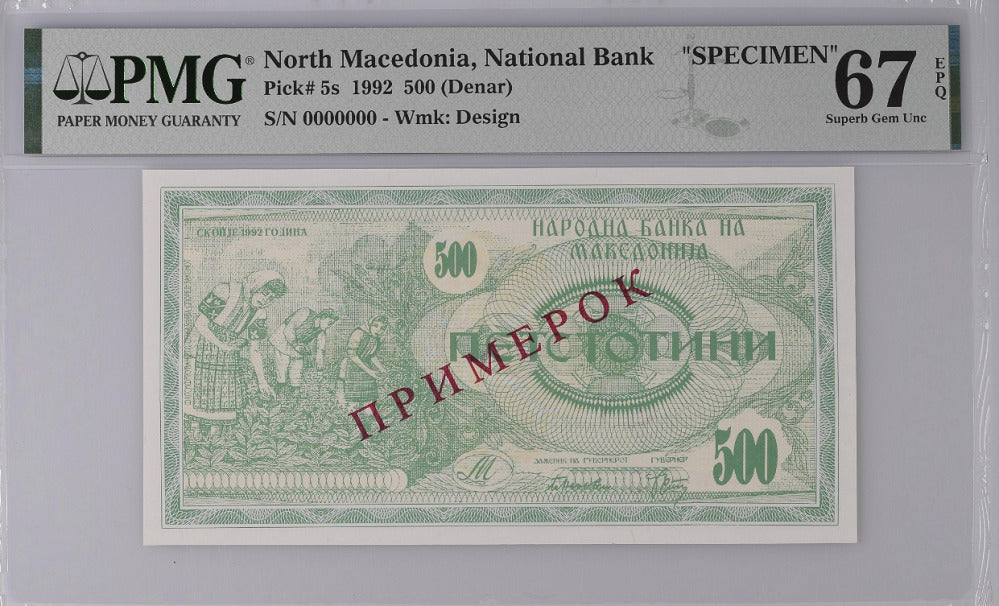 Macedonia 500 Denar 1992 P 5 s SPECIMEN Superb GEM UNC PMG 67 EPQ Top Pop