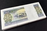 Laos 1000 Kip 2003 P 32Ab UNC LOT 100 PCS, 1 Bundle, Omen Pha That Luang pagoda