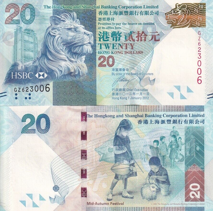 Hong Kong 20 Dollars 2012 HSBC P 212 b HSBC UNC LOT 5 PCS