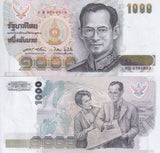 Thailand 1000 Baht ND 1992 P 92* Prefix S Replacement Sign 64 AUnc, AU
