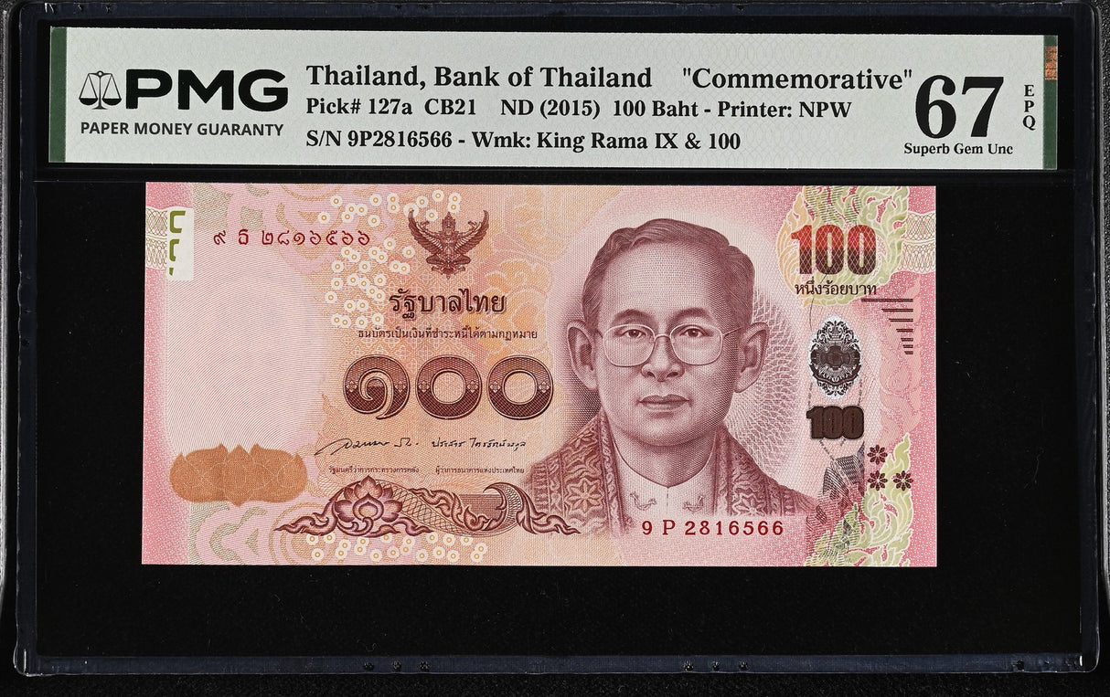 Thailand 100 Baht ND 2015 P 127 a Commemorative Superb Gem UNC PMG 67 EPQ