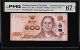 Thailand 100 Baht ND 2015 P 127 a Commemorative Superb Gem UNC PMG 67 EPQ