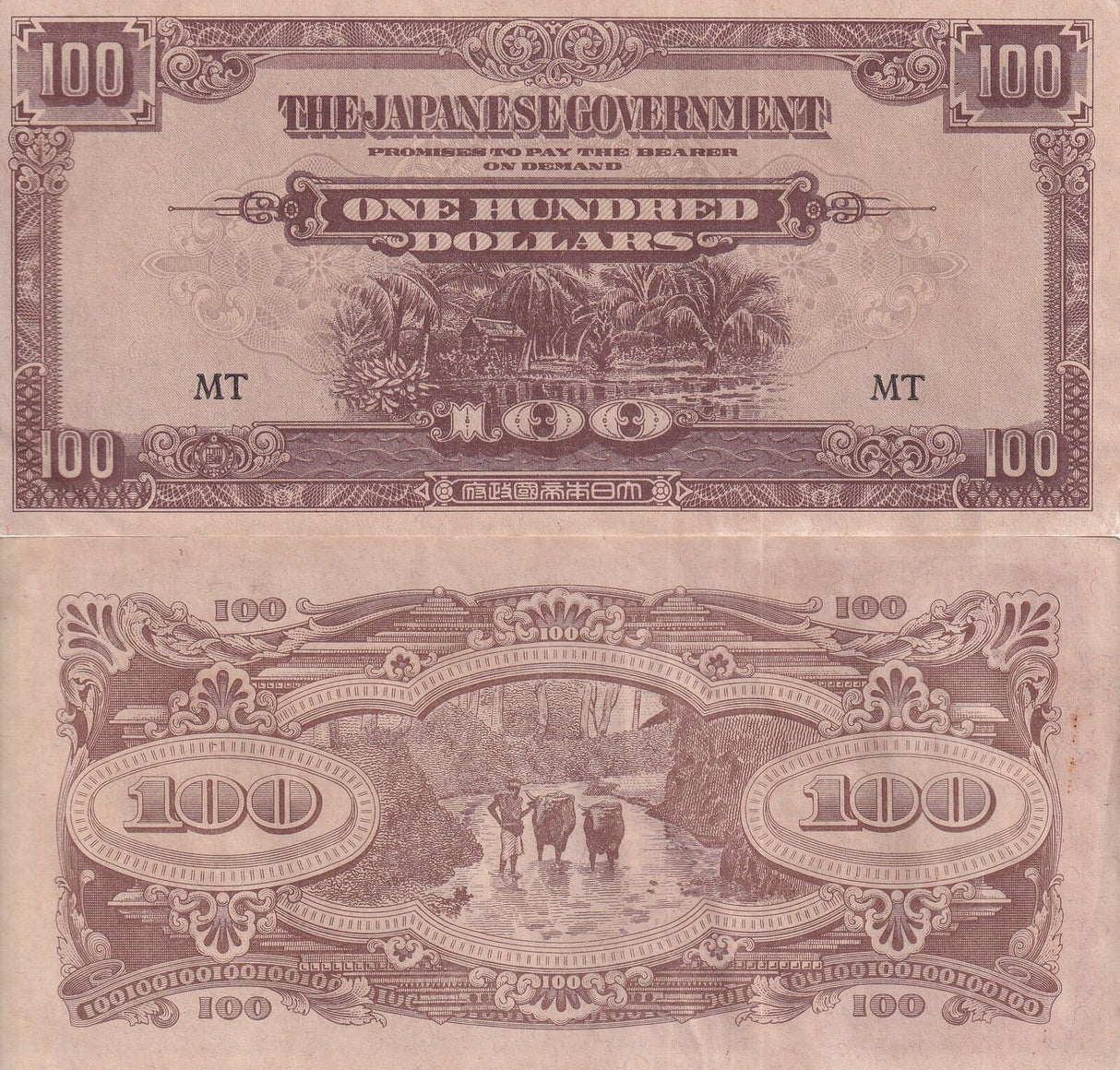 Malaya Japanese Occupation 100 Dollars ND 1944 P M8 XF/AU Little Tone