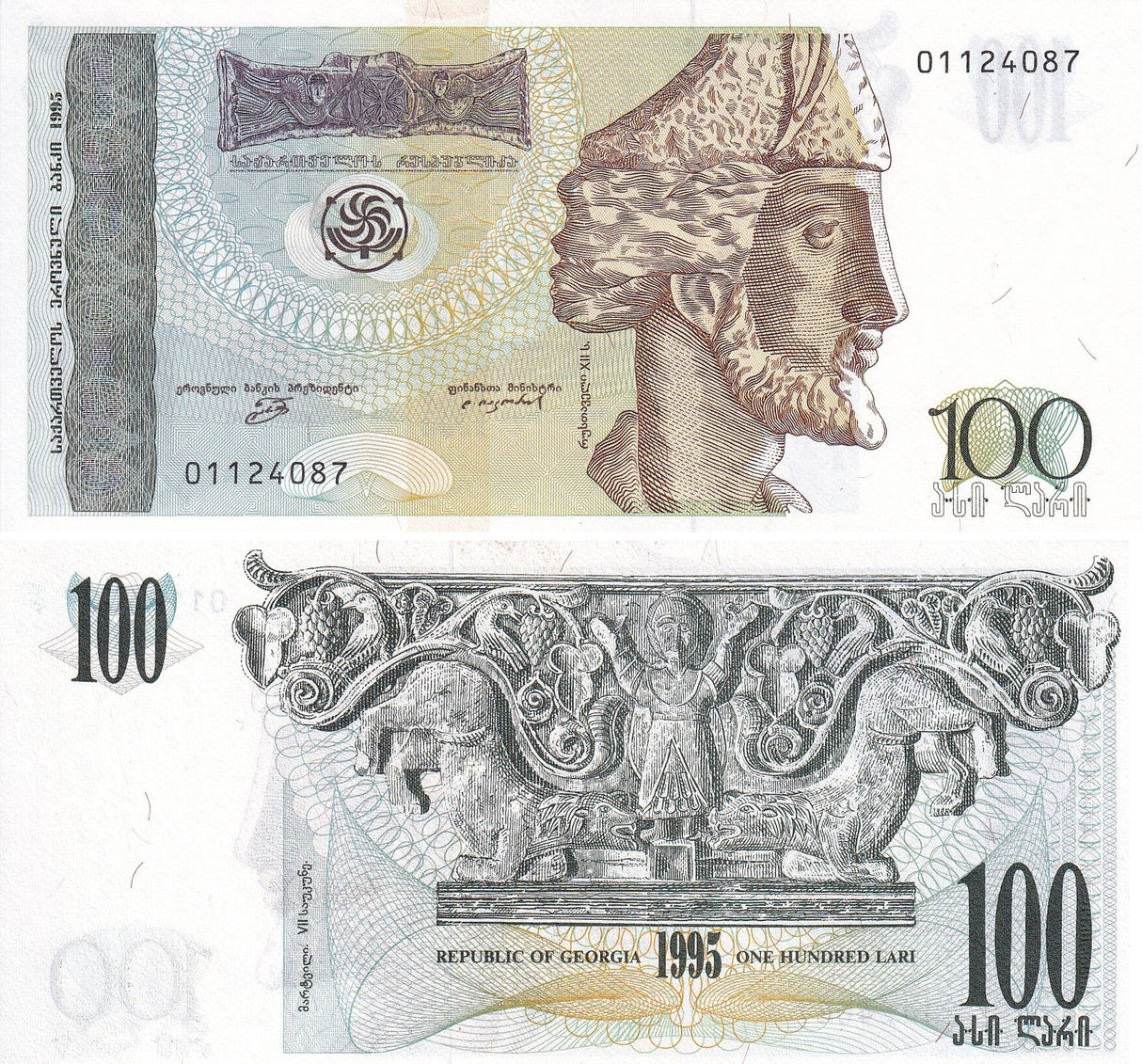Georgia 100 Lari 1995 P 59 UNC