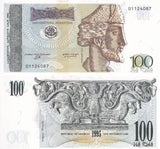 Georgia 100 Lari 1995 P 59 UNC