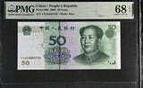 China 50 Yuan 2005 P 906 Superb Gem UNC PMG 68 EPQ
